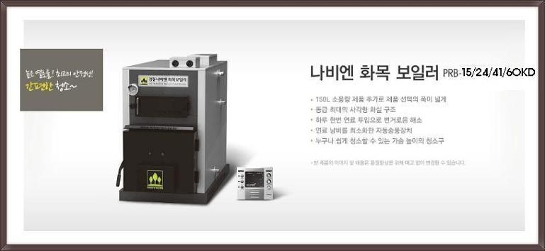 새한에너지 이미지