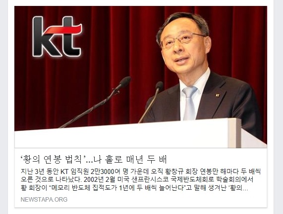 이 기사. 뉴스타파여서.
