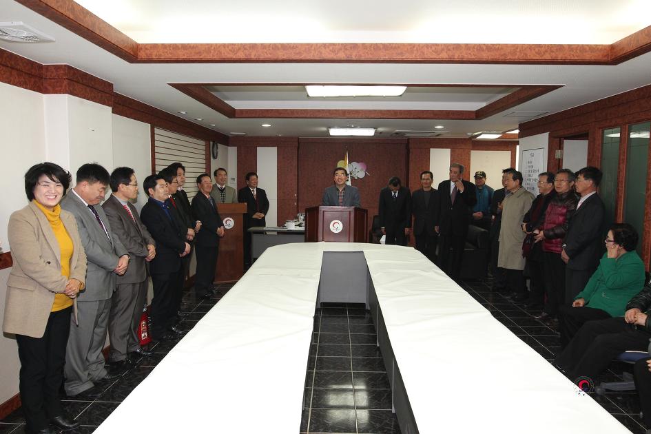 협동조합 개소식