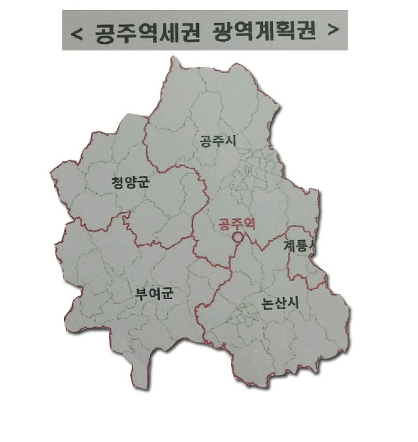 KTX 고속철 공주역세권   