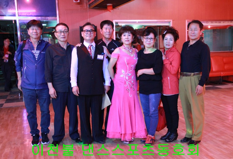 이천불댄스스포츠동호회[kdu부산댄스스포츠동호회 파티에서...]