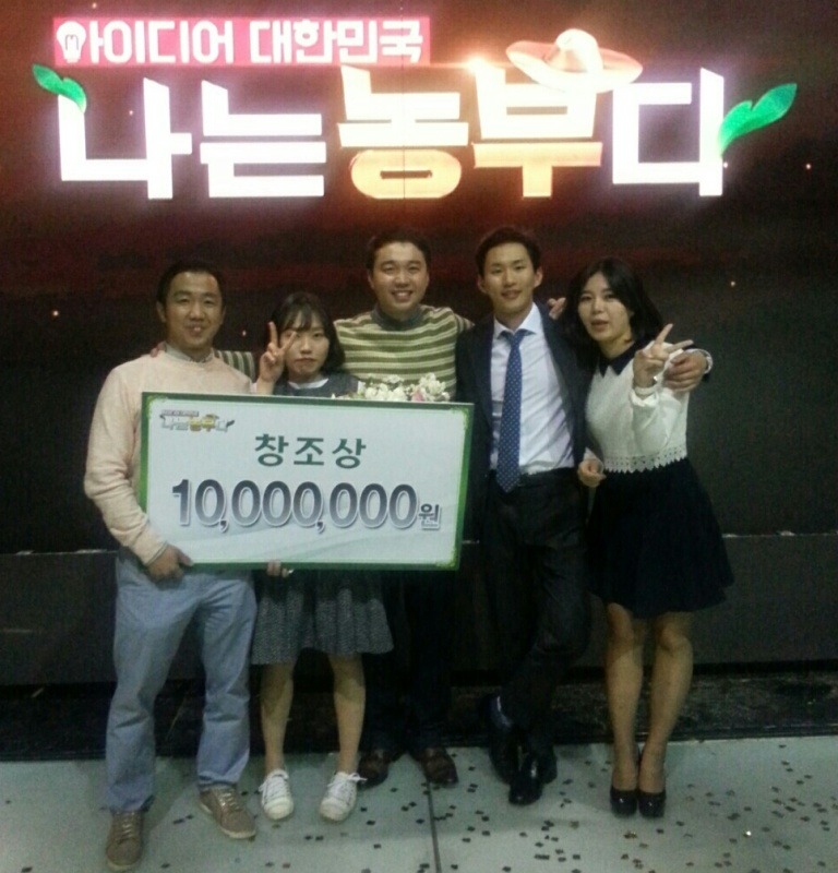 창조기업주식회사 이미지