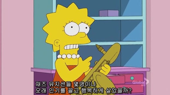 [심슨] 미안해요 사랑해요..하지만 엄마처럼 살기 싫어요.jpg | 인스티즈