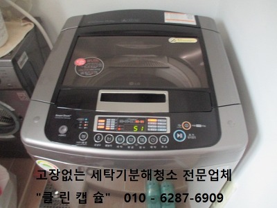 클린대전시티 이미지