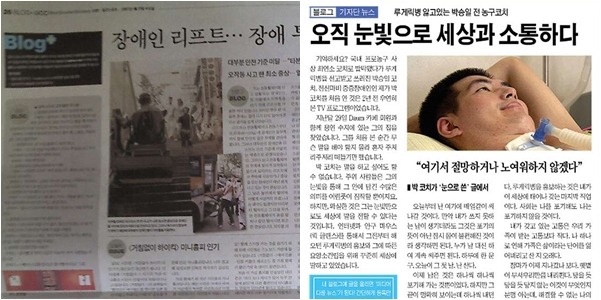 스포츠미디어주 이미지
