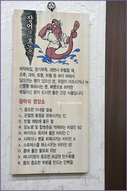 홍장어 이미지