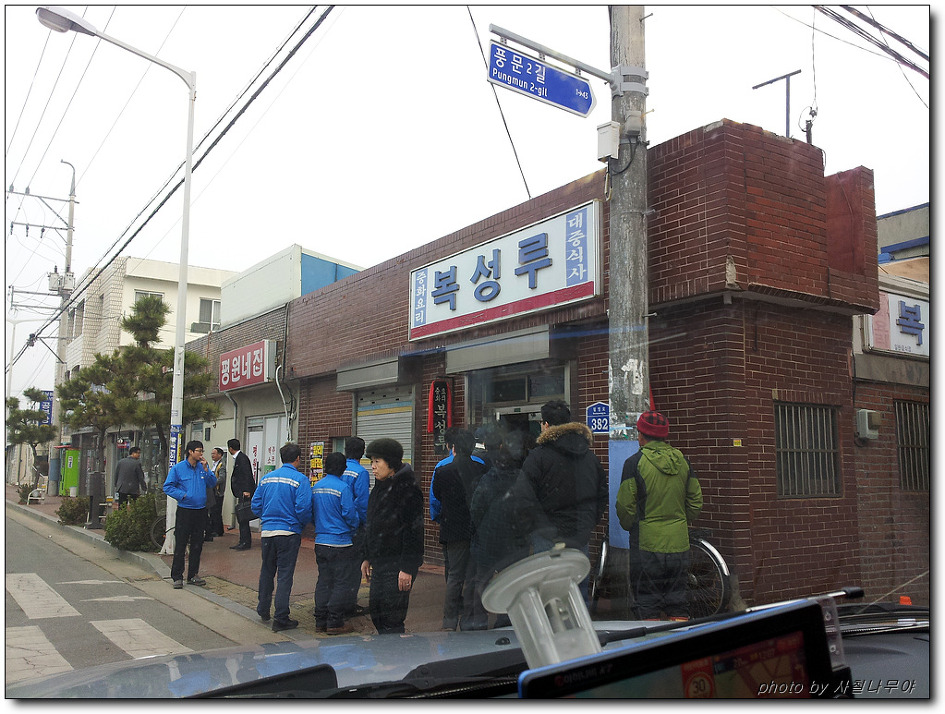 똘이네 이미지