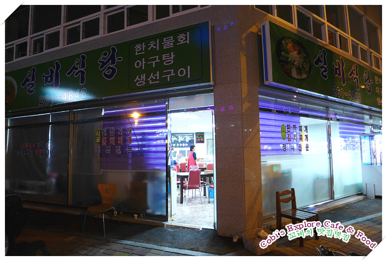 수협공판장앞 이미지