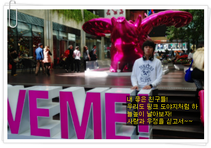 큰애에 대한 뒷담화가 나쁘지만은 않아