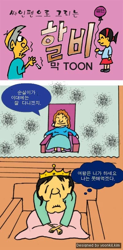 더블클릭을 하시면 이미지를 수정할 수 있습니다
