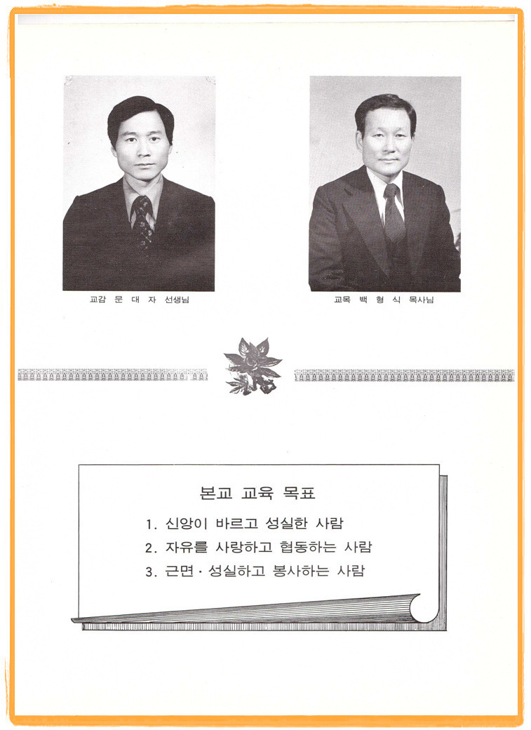 267F354C52D34E73108D97