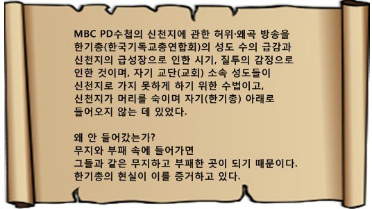 만물사 이미지