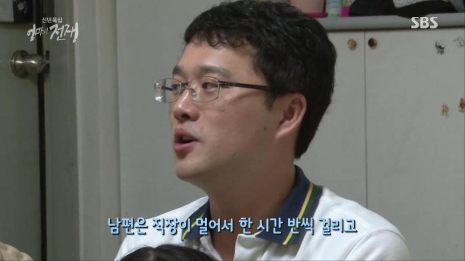[엄마의전쟁] 서울 아산병원 10년차 간호사의 삶 | 인스티즈