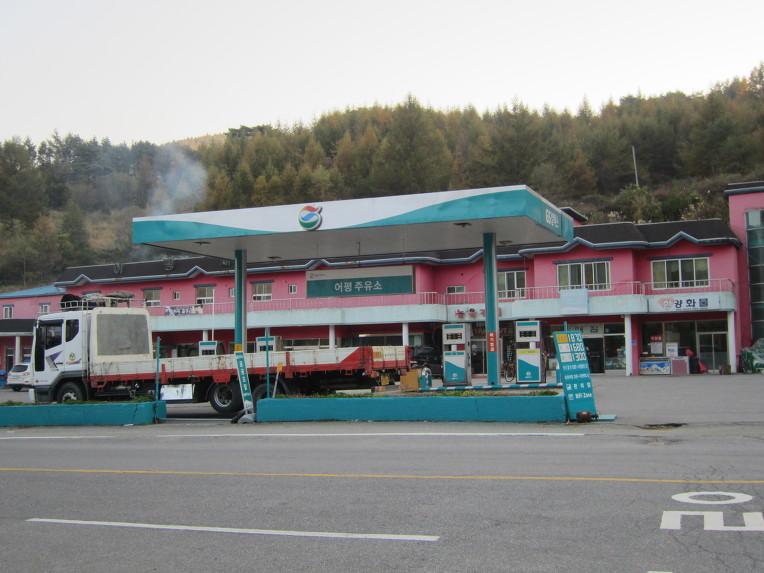 어평주유소 이미지