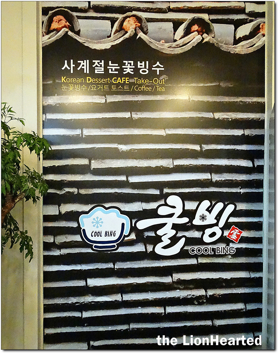 골드푸드 이미지