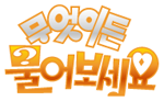 키르키즈스탄에서 치료가 되었다는 소견서 