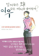 착한여우 이미지