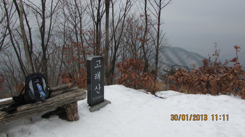 고달산 정상 이미지