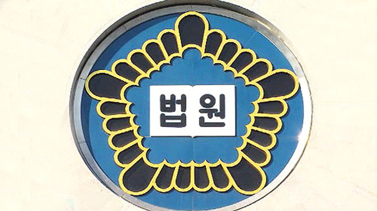 이기하 前 오산시장 ‘뇌물사건’ 파기환송