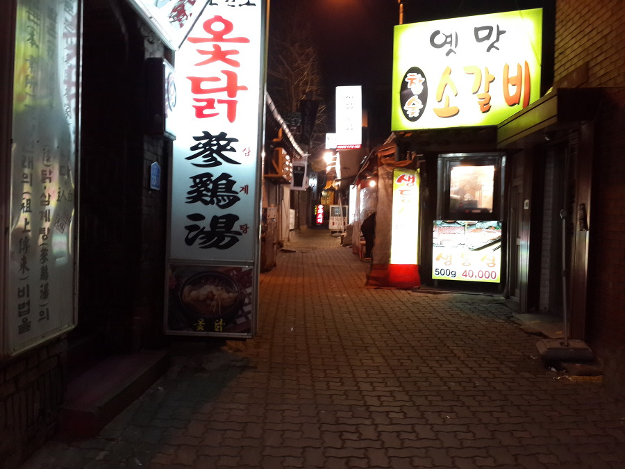 산동만두 이미지