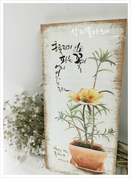 빛깔캘리그라피 이미지