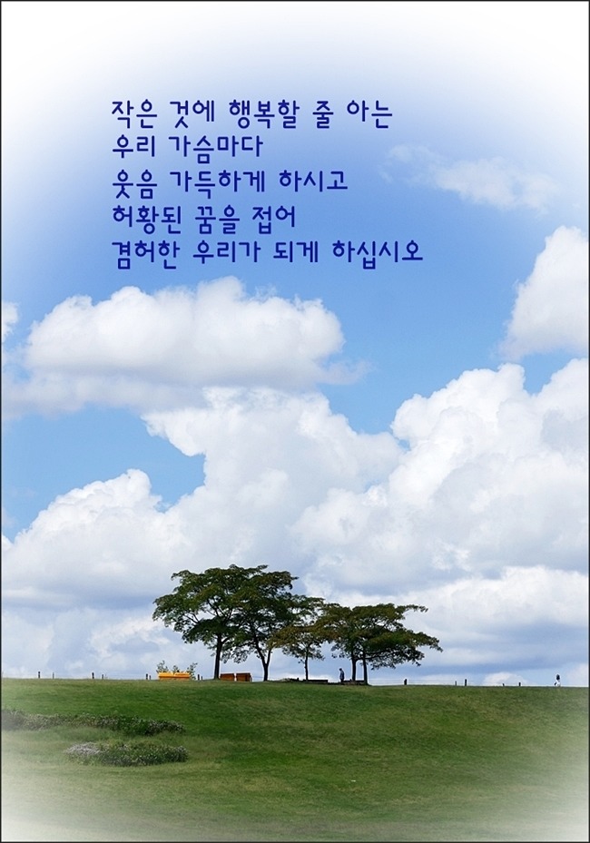 ---'12월의 기도'......(윤영초)