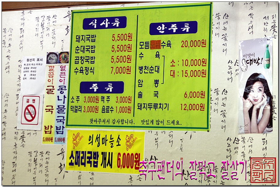 착한국밥 이미지