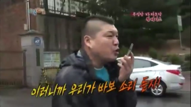 [1박2일] 강호동 방송도중 인내심 의 한계를 경험중 jpg | 인스티즈