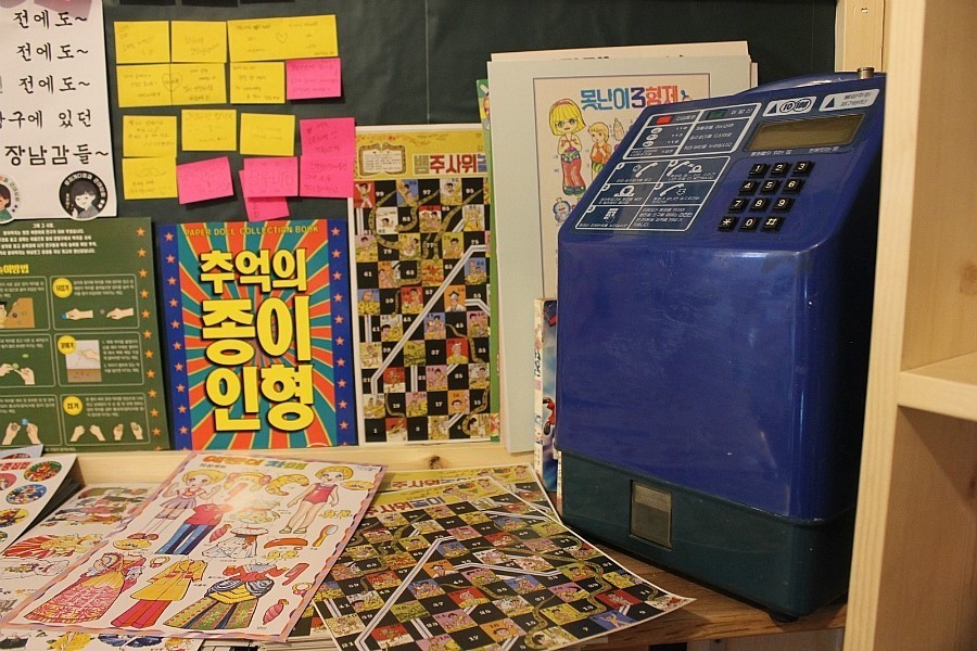 근대상회 이미지
