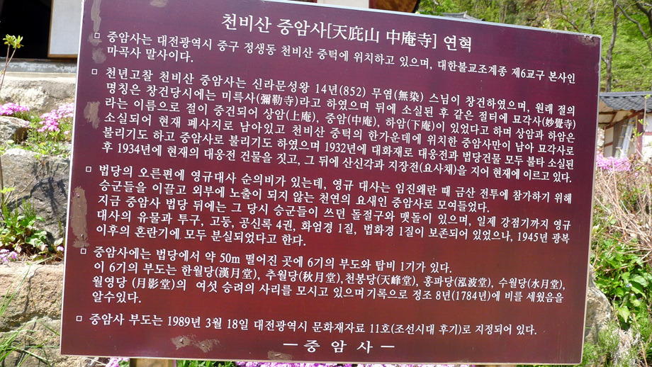 천비산 이미지
