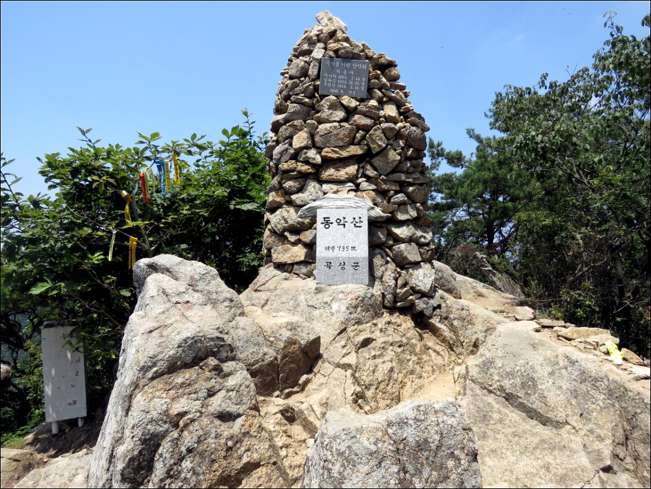 동악산 중봉 무명능선 탐방화보.