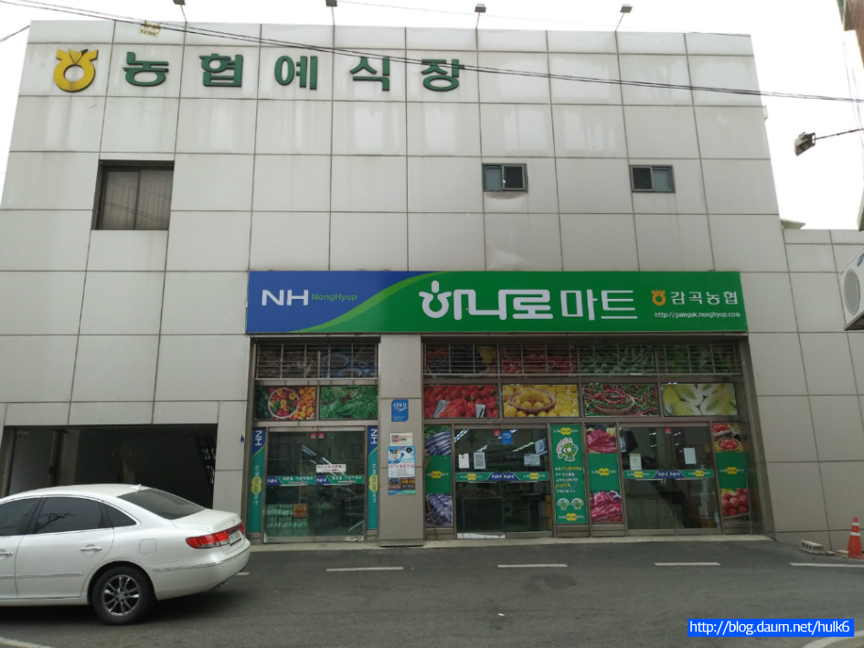 감곡면《충청북도 음성군 감곡면》