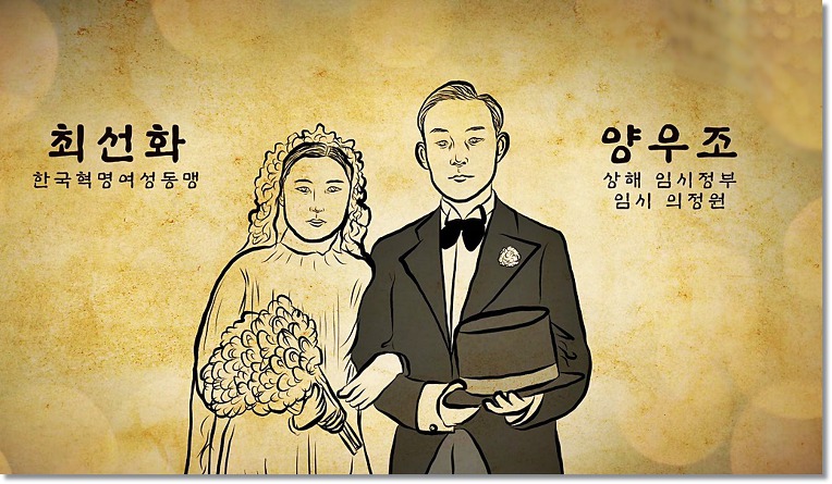 '어느 독립운동가의 육아일기' 영상자료 보급