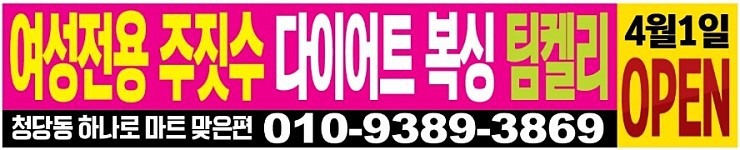 매트 도착!!!