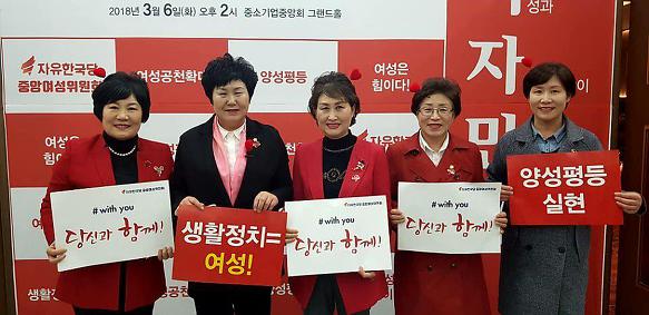 청풍면발전협의회 이미지