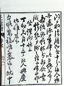 홍문 이미지