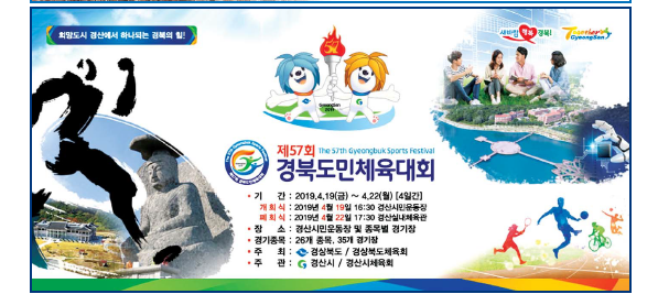 종 이 신 문 