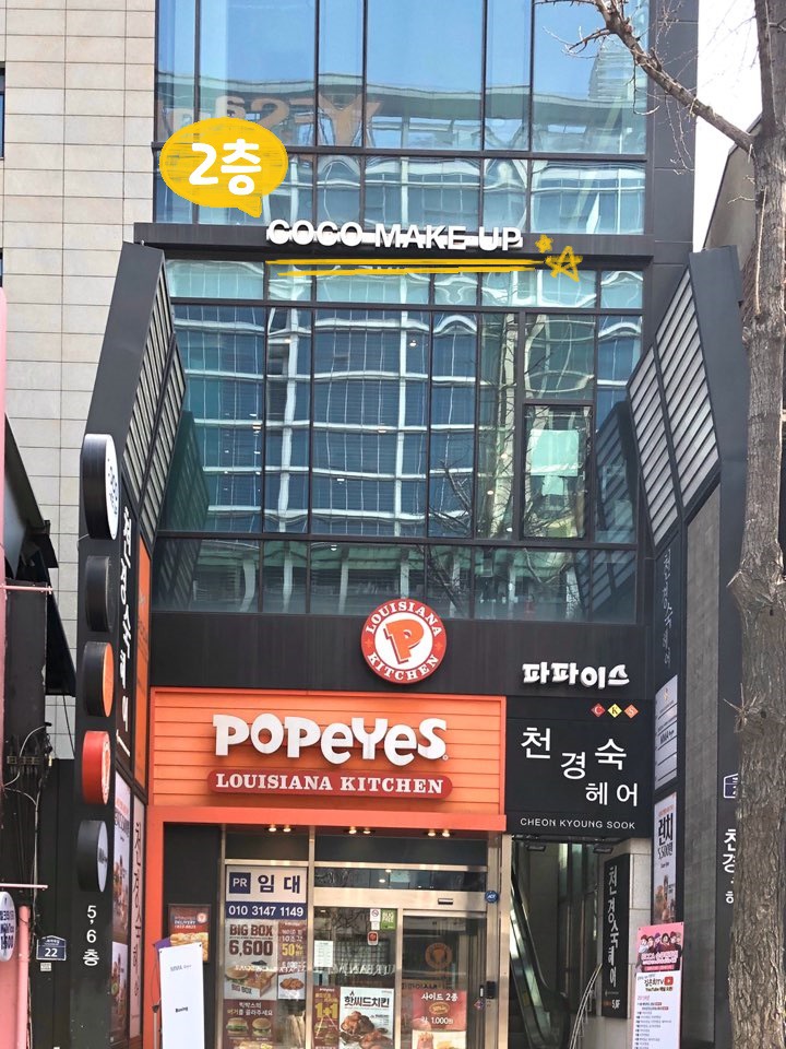 코코샵 이미지