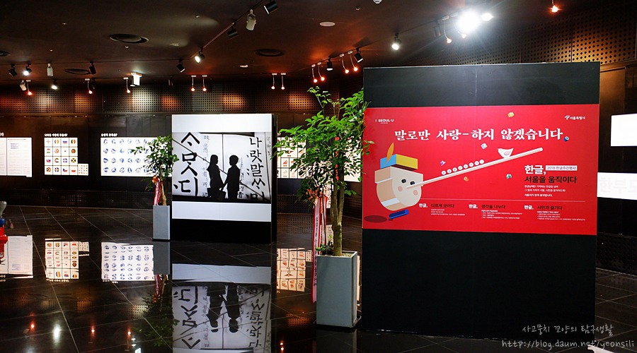 2019 서울미디어메이트 모집! 서울시 블로거 기자단에 지원해보세요~