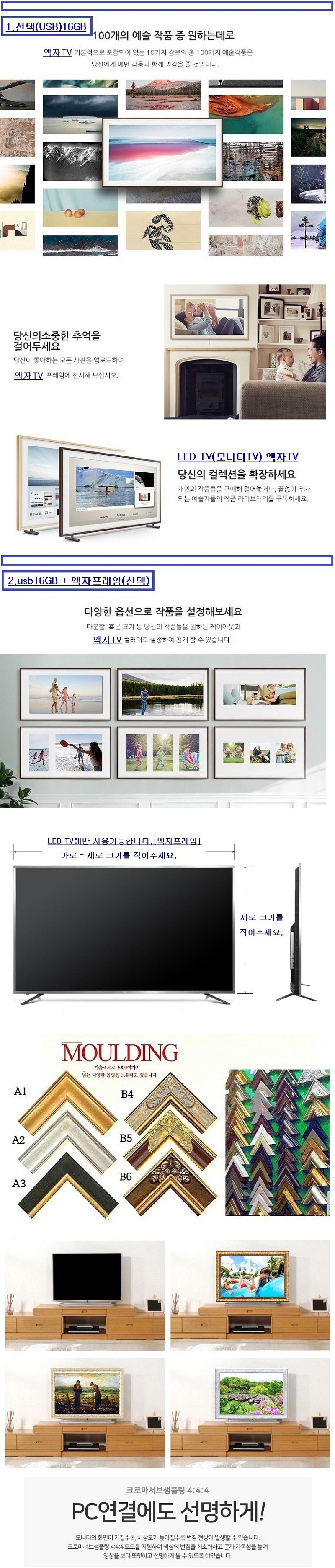 대형액자 가족사진