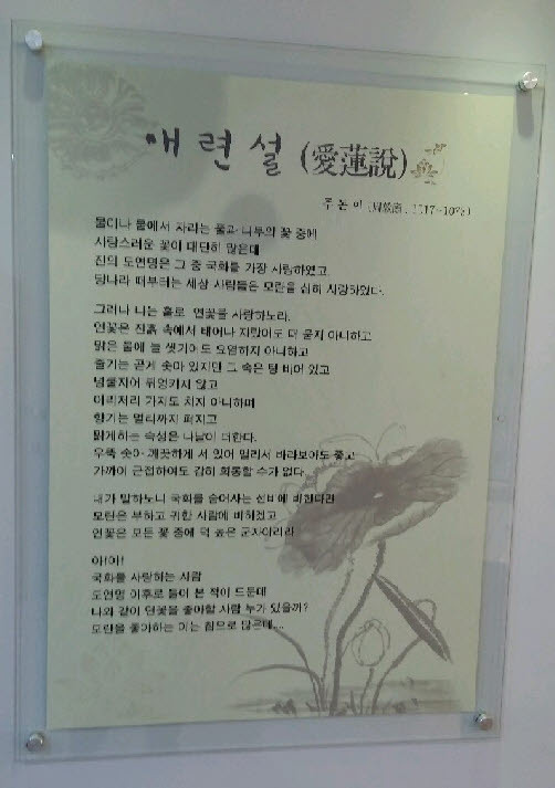 세미원