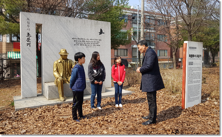  화성매송초, '선배님 따라 나라사랑 실천할래요'