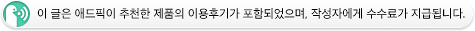 조아스 전문가용 애견이발기 JP-6700