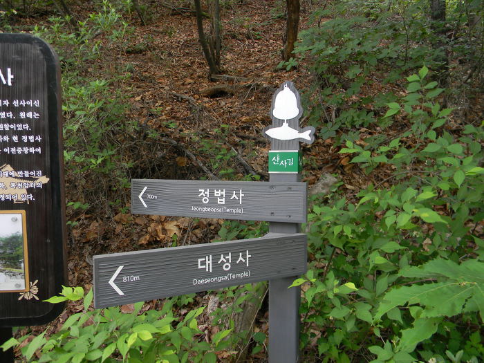 정법사 뒷통수에서 접근한 북악산길 (산사길, 숲속다리, 다모정~정릉 뒷쪽 구간, 북악스카이웨이)