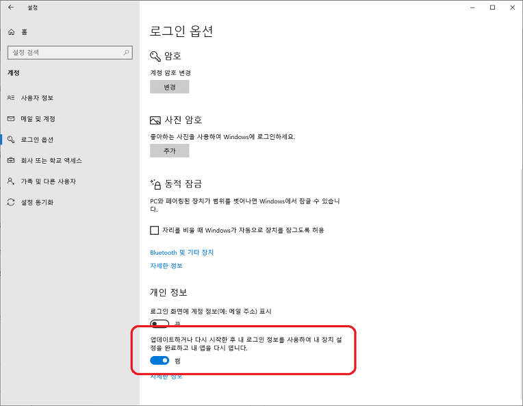 부팅할 때 그래픽카드가 굉음을 낸다면