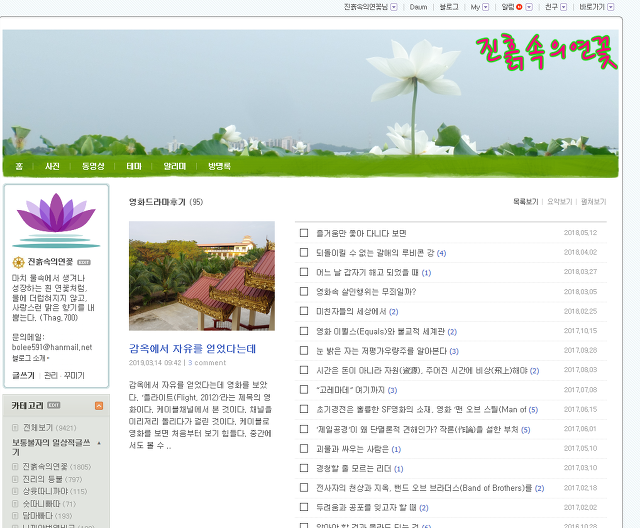 언제나 그 자리에