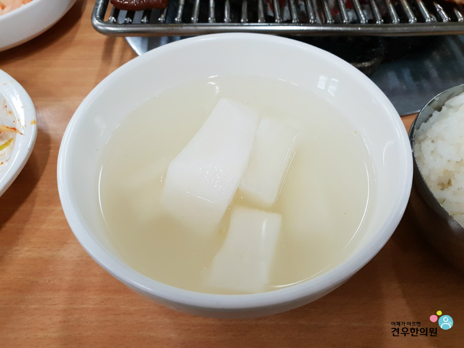 동글갈비 이미지