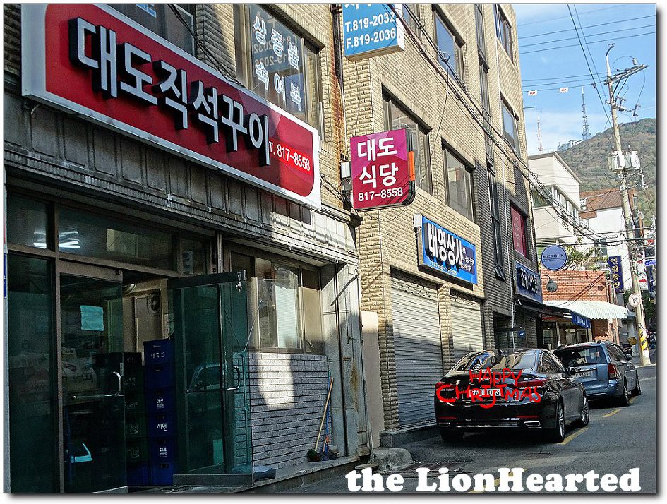 대도김치 이미지