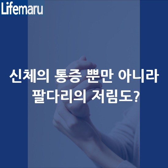 교통사고 느껴지는 충격이 크지 않다고 괜찮을까요?[성북구 한의원 병원,성북구 교통사고,성북구 추나요법]