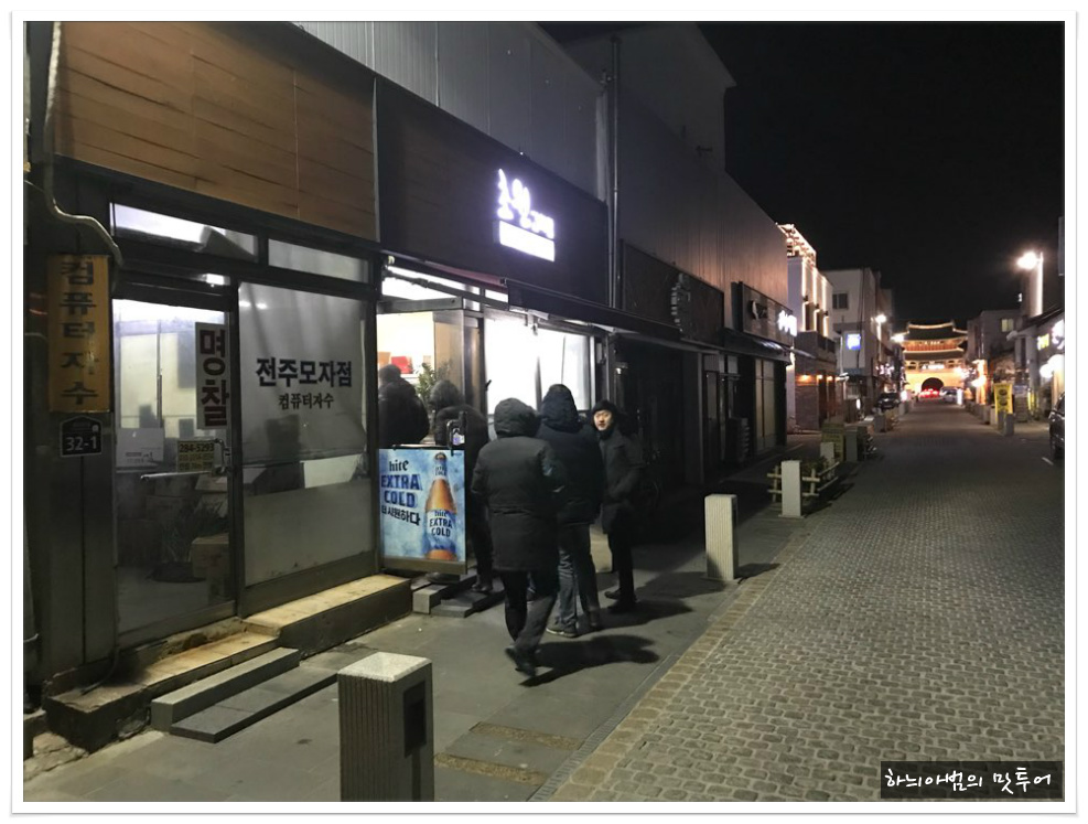 초원슈퍼 이미지